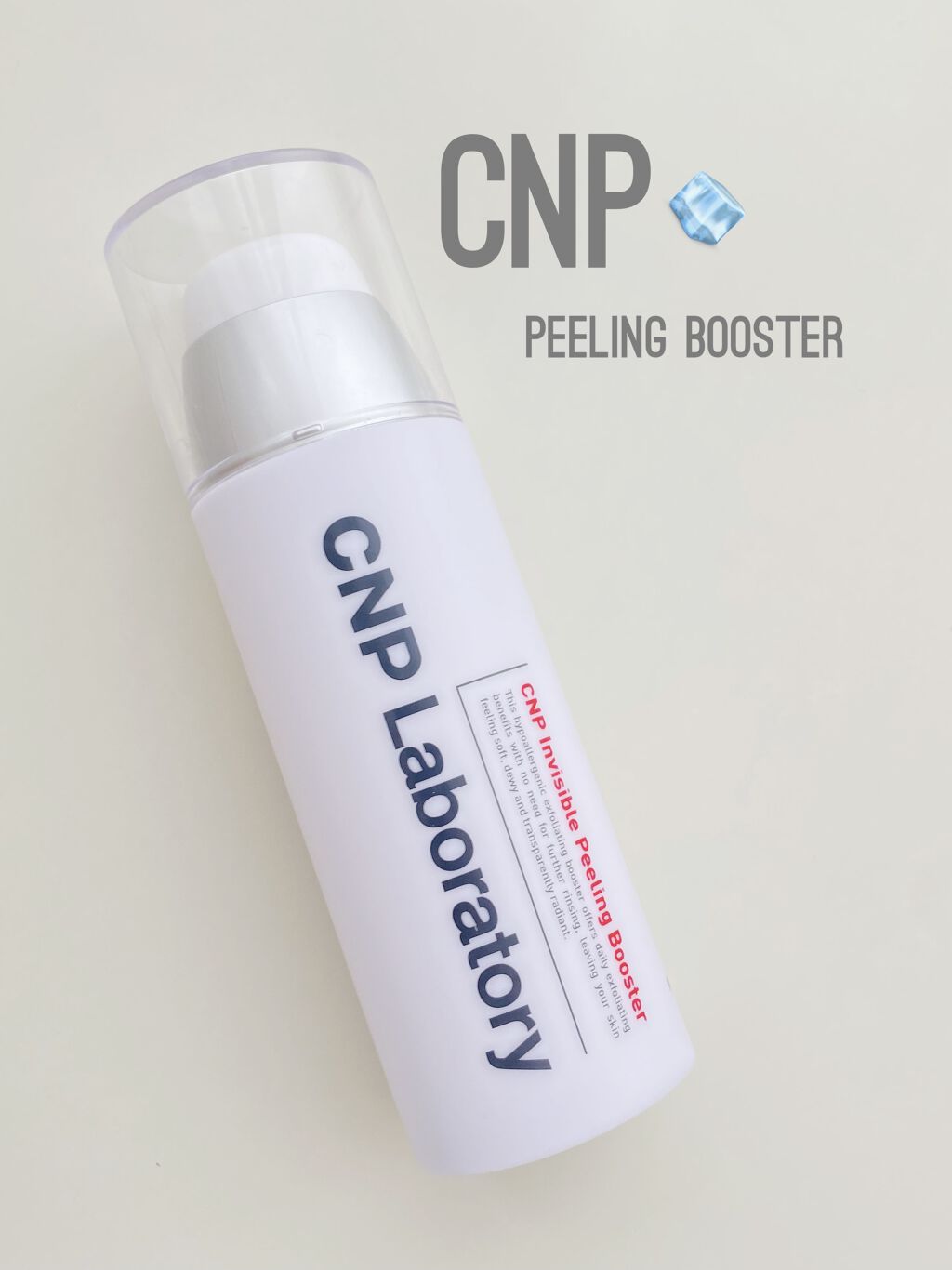 インビジブルピーリングブースターエッセンス/CNP Laboratory/ブースター・導入液を使ったクチコミ（1枚目）