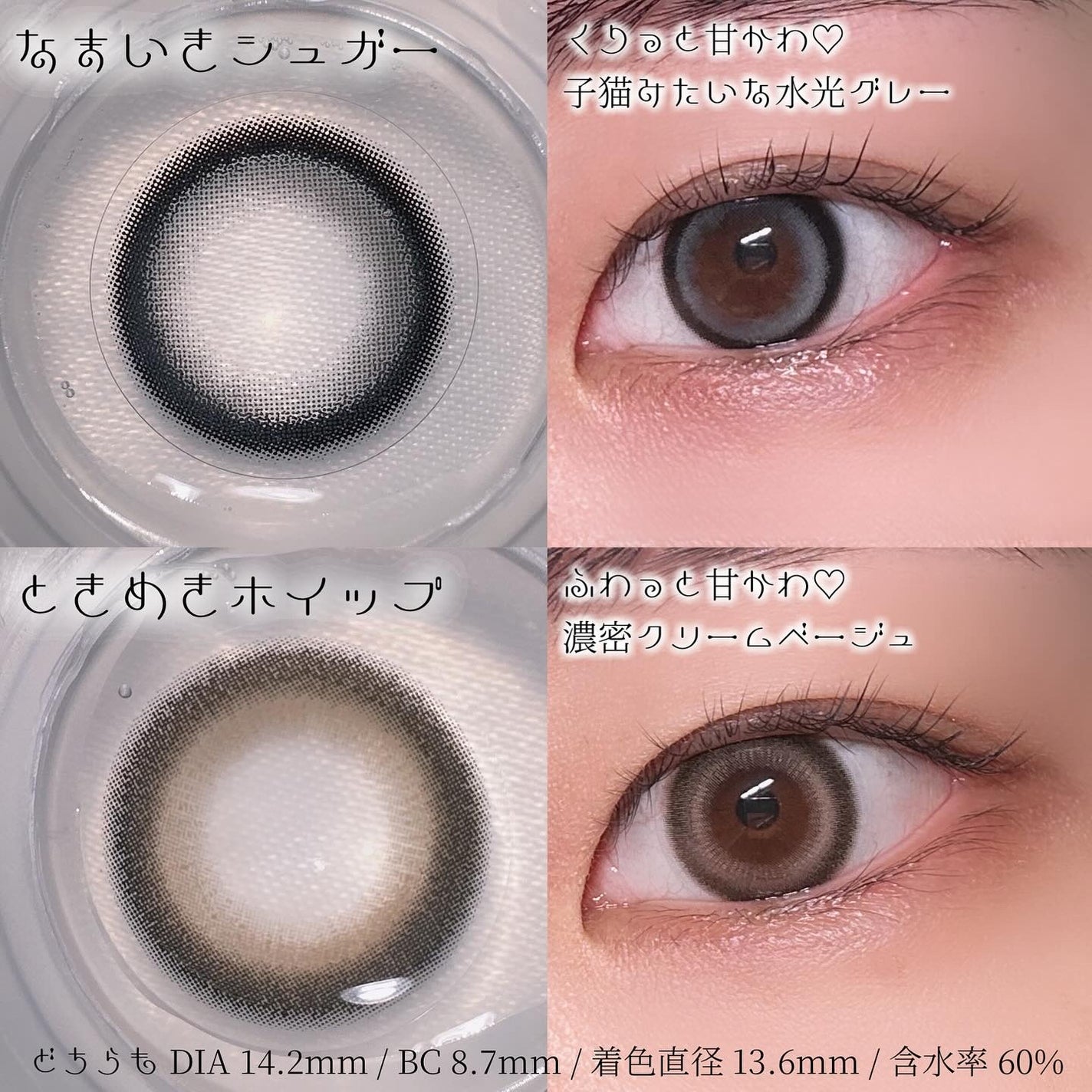 エバーカラーワンデーミリモア/エバーカラー/ワンデー(1DAY)カラコンを使ったクチコミ(2枚目)