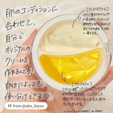 ホワイトトリュフダブルセラムアンドクリーム/ダルバ/フェイスクリームを使ったクチコミ(3枚目)