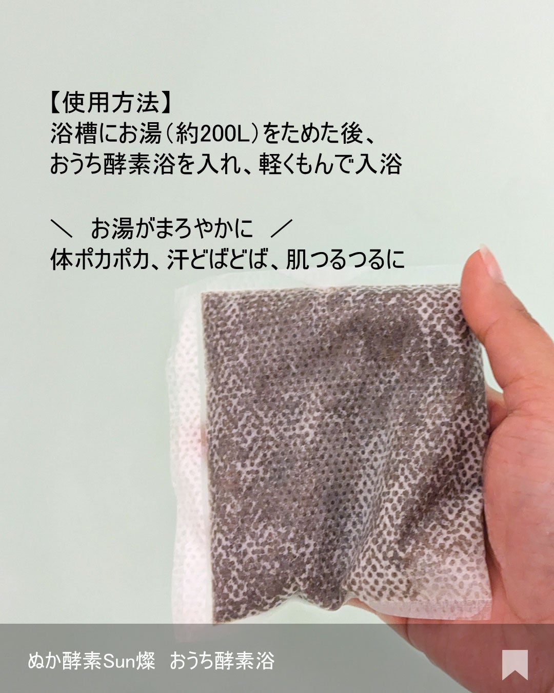 ããšãã𪶠ãã©ããâ¡ on LIPS ãããœããœãããå®¶ã§é
µçŽ æµŽãïŒãã¬ãé
µçŽ SunçŠ|淡路島ã§é¢è¥¿..ãïŒ5æç®ïŒ