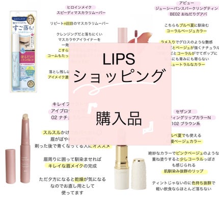 ラスティング リップカラーN/CEZANNE/口紅を使ったクチコミ(1枚目)