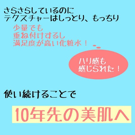 マイクロ エッセンス ローション BF/ESTEE LAUDER/化粧水を使ったクチコミ(5枚目)