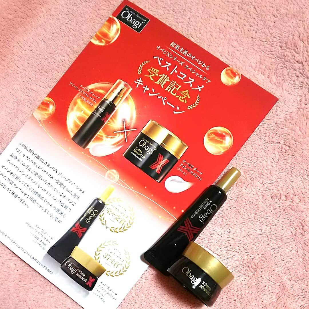 オバジX ダーマアドバンスドリフト/オバジ/フェイスクリームを使ったクチコミ（1枚目）