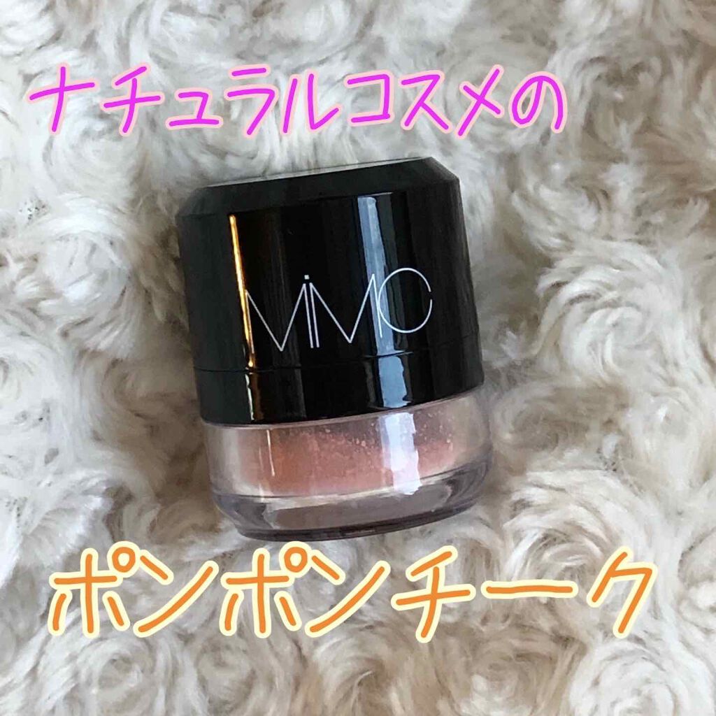 MiMC ミネラルカラーチークのクチコミ「コスメボックスを整理していたら、久しぶりにこちらを使いたくなり引っ張り出してきました…✨

M.....」（1枚目）