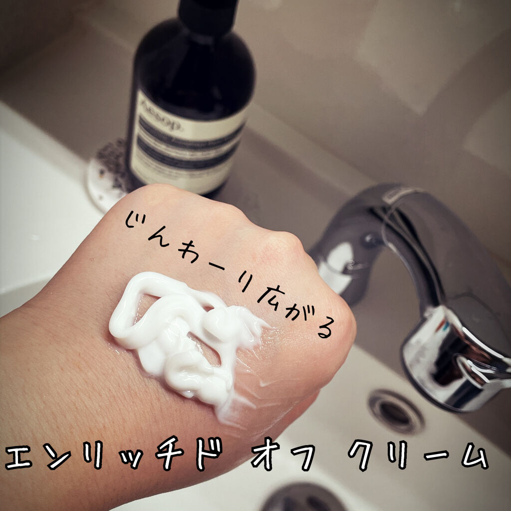 スクラビング　マッド　ウォッシュ/KANEBO/洗顔フォームを使ったクチコミ（3枚目）