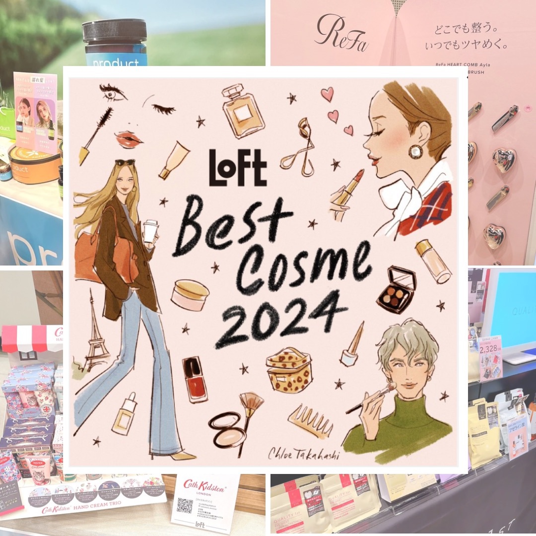 【LoFTベストコスメ2024】-vol.2-
先日行われた『ロフトベストコスメ2024』で
私が気になったアイテムを紹介します。


💟product（ザ・プロダクト）
ラスティングオイル（ヘアオイル）
紫外線やドライヤーなどの刺激から