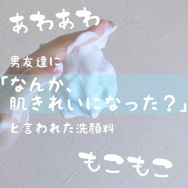 どろ豆乳石鹸 どろあわわ/健康コーポレーション/洗顔フォーム by iU 
