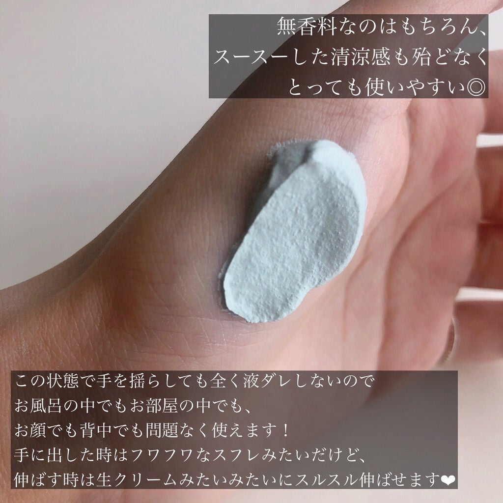 ブライトピュアクリーム/CandyDoll/化粧下地を使ったクチコミ(6枚目)