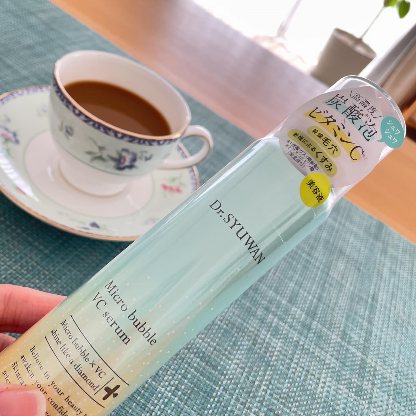 マイクロバブルVCセラム 90g/DSW/美容液を使ったクチコミ（3枚目）