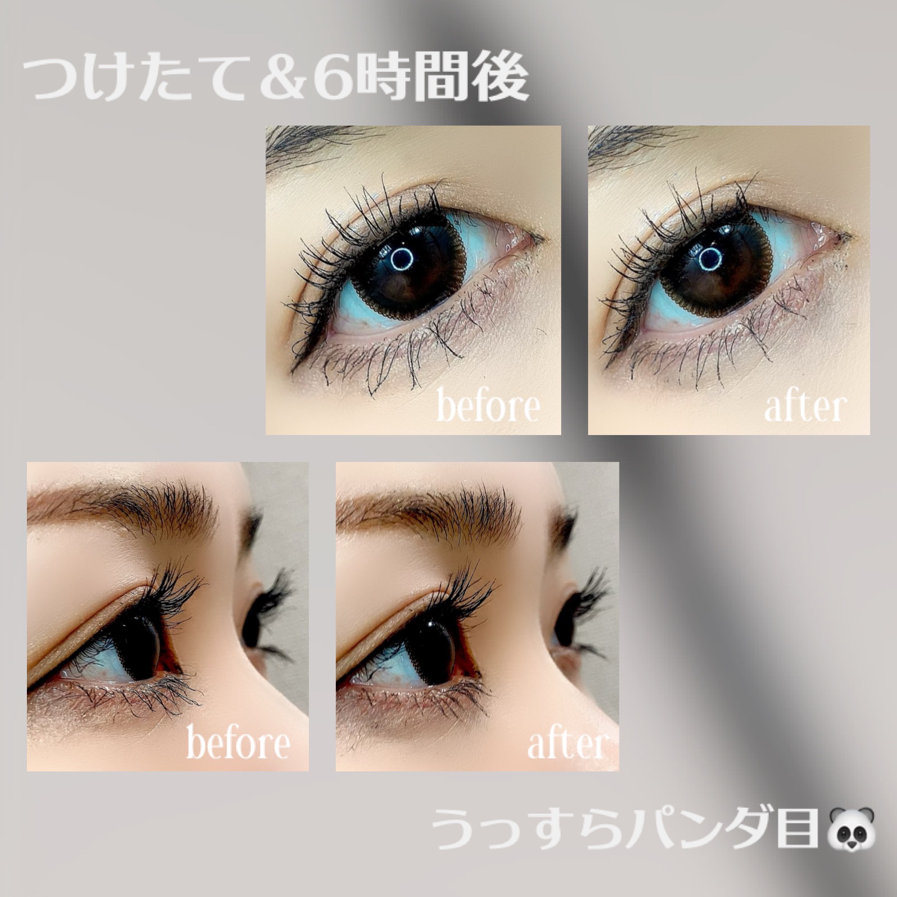 ウルトラ WP マスカラ(ナチュラル)/FASIO/マスカラを使ったクチコミ（3枚目）