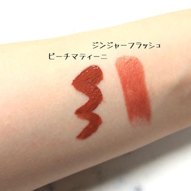 ルージュ アンリミテッド ラッカーシャイン ジンジャーブラッシュ（限定）/shu uemura/口紅を使ったクチコミ（2枚目）