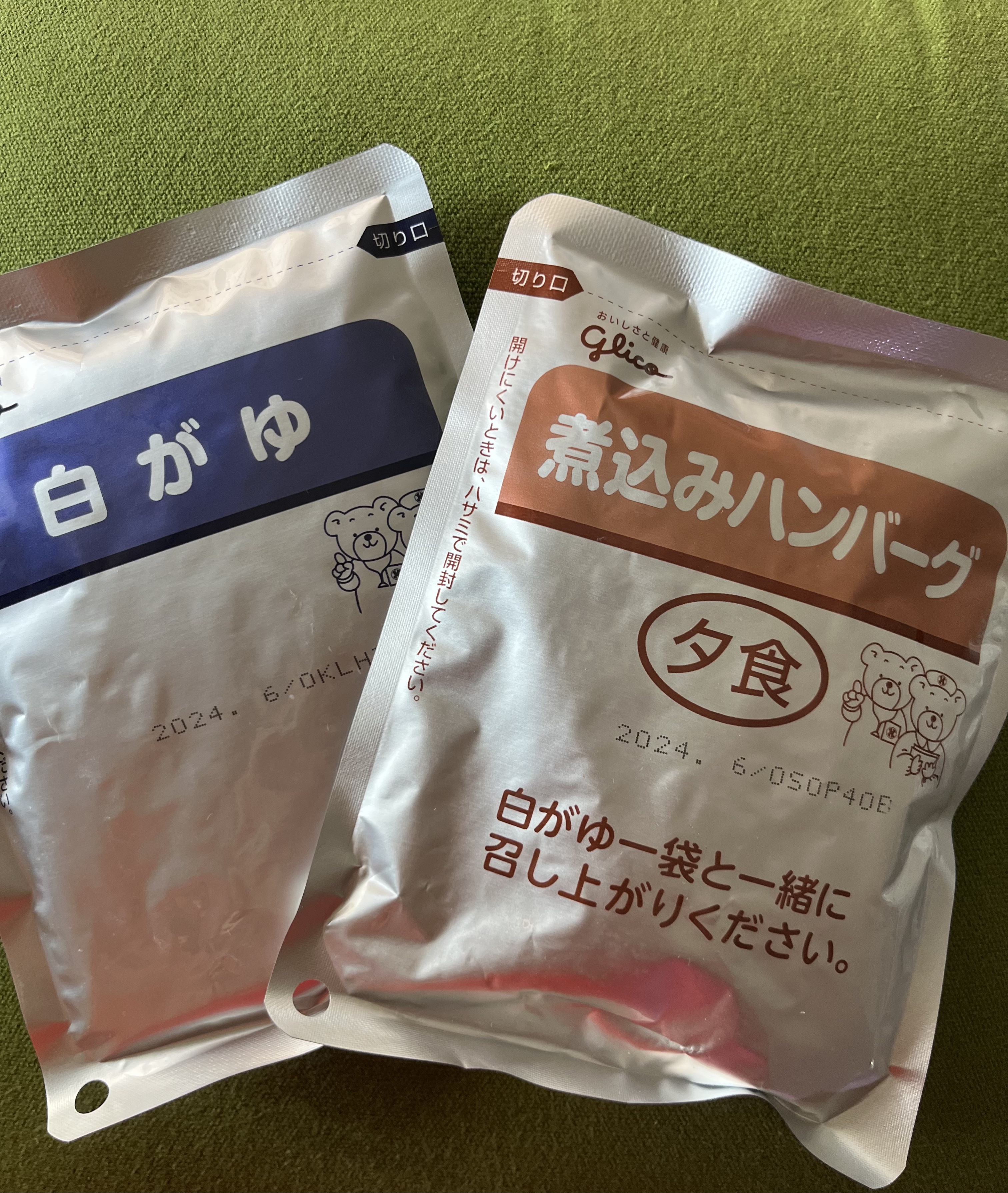 大腸検査食 エニマクリン コロミル/グリコ/食品を使ったクチコミ（3枚目）
