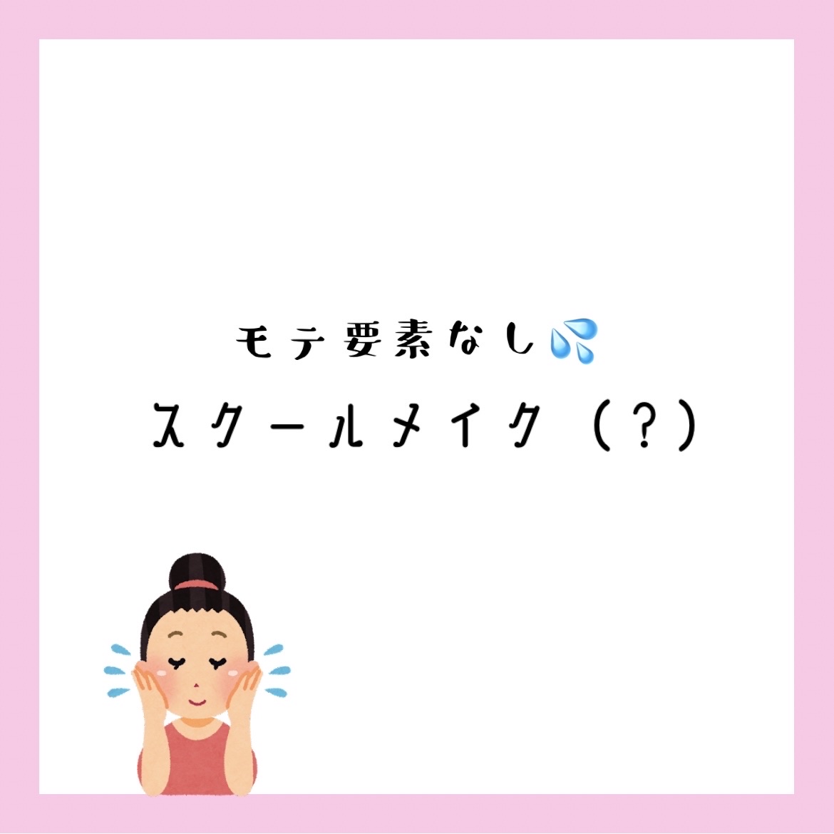 クッションベース/Kirei&co./化粧下地を使ったクチコミ（1枚目）