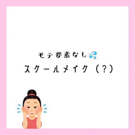 クッションベース/Kirei&co./化粧下地を使ったクチコミ(1枚目)