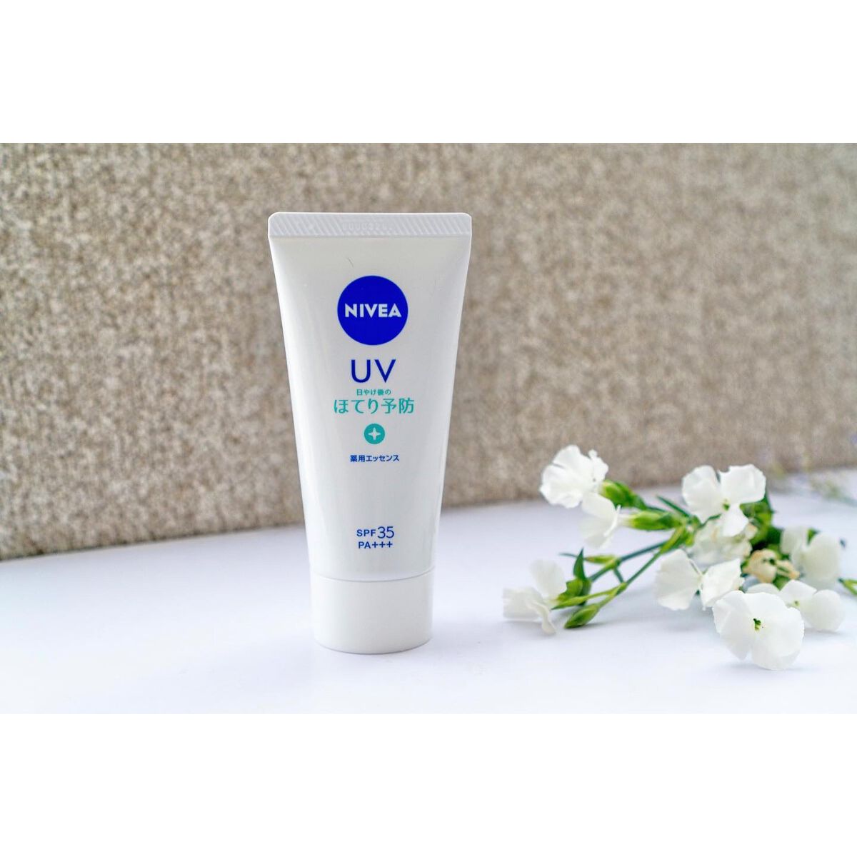 ニベアUV 薬用エッセンス/ニベア/日焼け止めローションを使ったクチコミ(1枚目)
