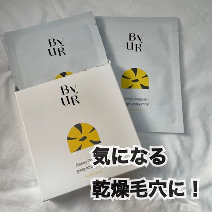 プランプハニー アクアセラムマスク/ByUR/シートマスク・パックを使ったクチコミ(1枚目)