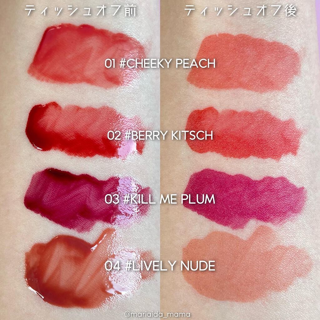 Glassy Layer Fixing Tint/lilybyred/口紅を使ったクチコミ（2枚目）