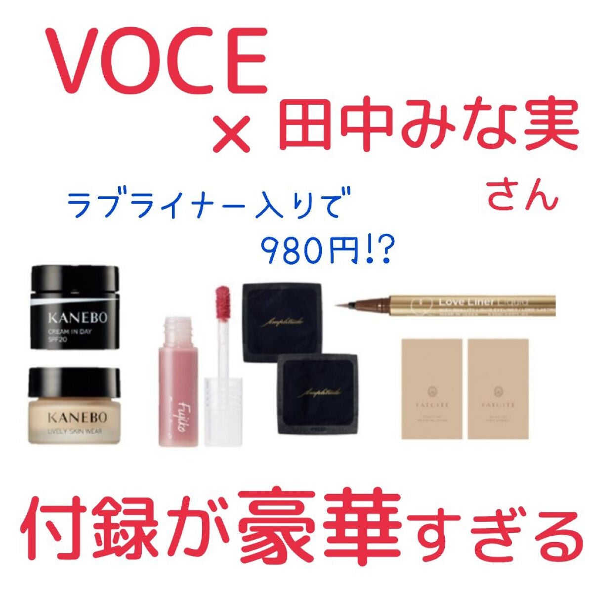 クリーム イン デイ/KANEBO/フェイスクリームを使ったクチコミ(1枚目)