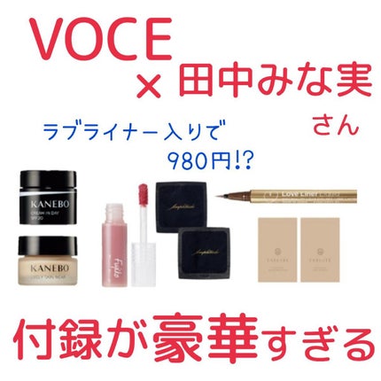 リキッドアイライナーR4/ラブ・ライナー/リキッドアイライナーを使ったクチコミ(1枚目)
