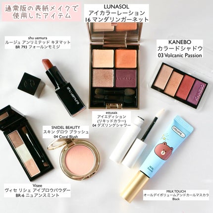 アイカラーレーション/LUNASOL/アイシャドウパレットを使ったクチコミ(3枚目)