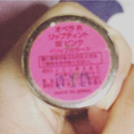 オペラ リップティント N/OPERA/リップティントを使ったクチコミ(2枚目)