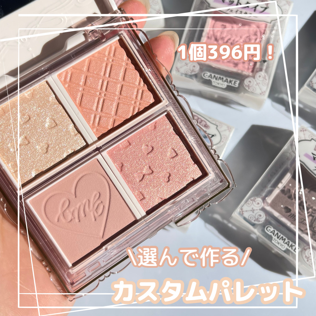 バディーデュオブラシ/キャンメイク/メイクブラシを使ったクチコミ（1枚目）