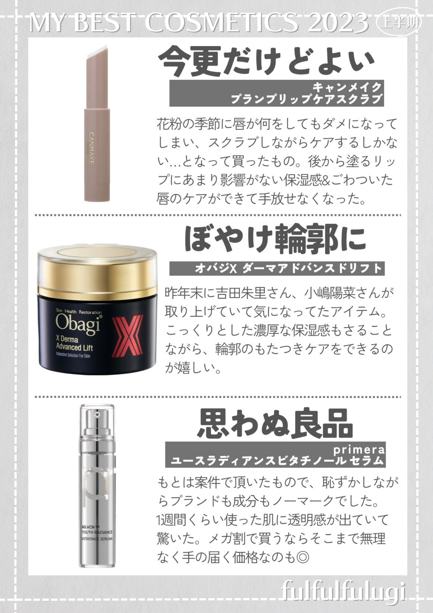 アイシャドーペン 05 ローズブラウン/UNMIX/スティックアイシャドウを使ったクチコミ（3枚目）