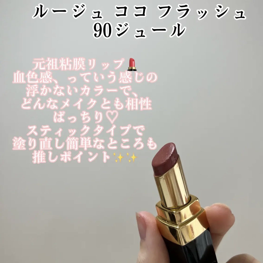 レ キャトル オンブル/CHANEL/アイシャドウパレットを使ったクチコミ（2枚目）