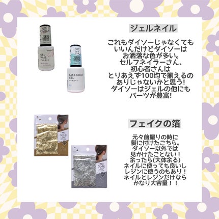 ほいっぷるん/DAISO/その他スキンケアグッズを使ったクチコミ(5枚目)