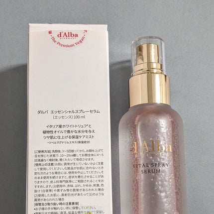 ウォータフルトーンアップサンクリーム/ダルバ/日焼け止めクリームを使ったクチコミ(3枚目)