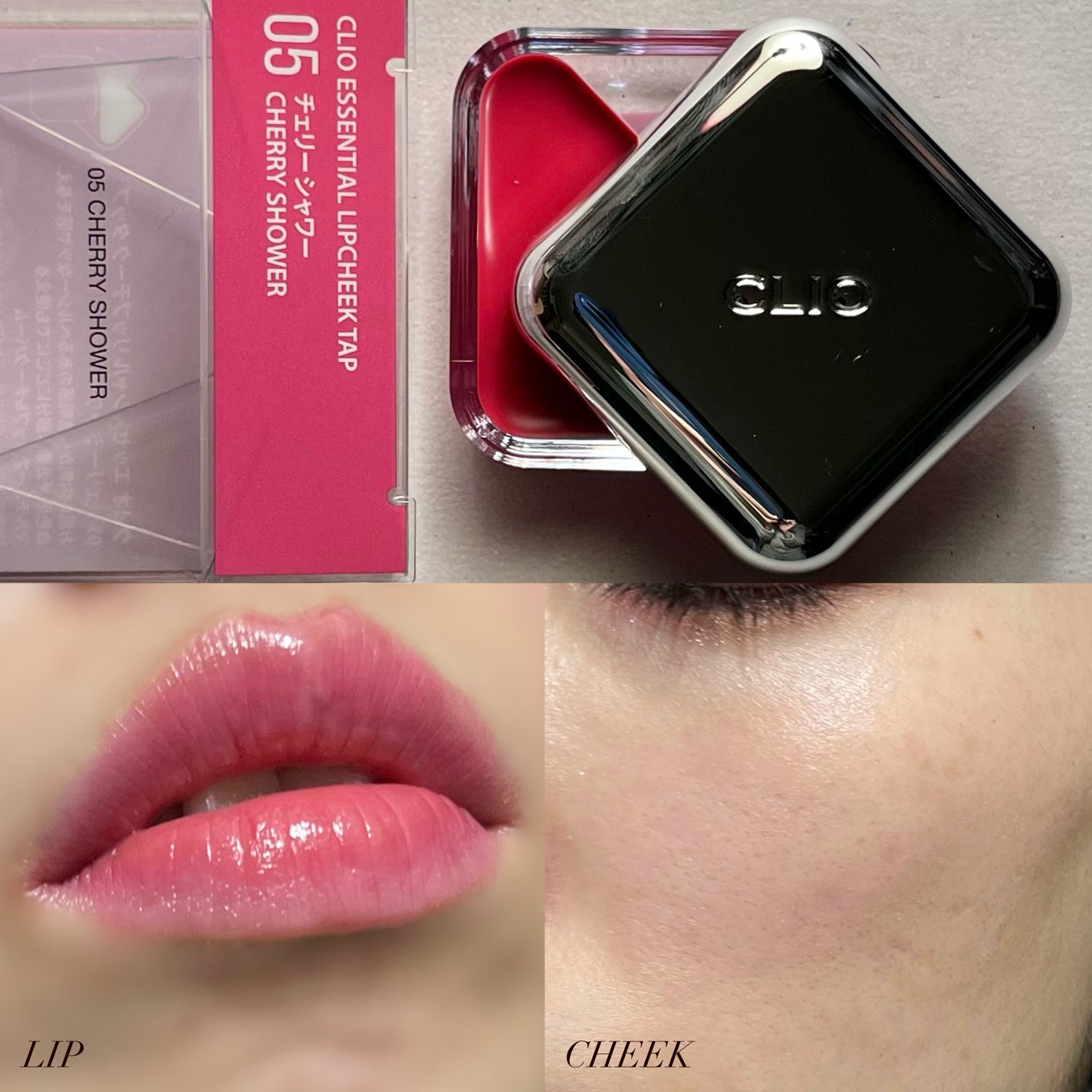 エッセンシャル リップチーク タップ/CLIO/ジェル・クリームチークを使ったクチコミ(6枚目)