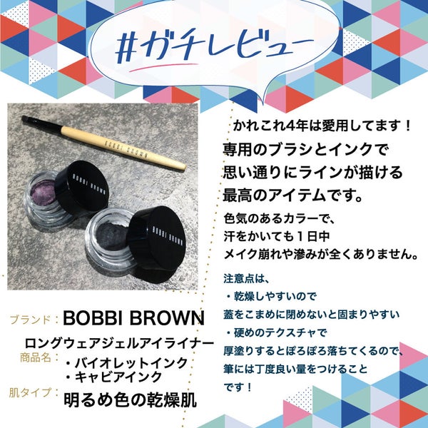 LIPS公式アカウントのおすすめコスメ by LIPS公式アカウント