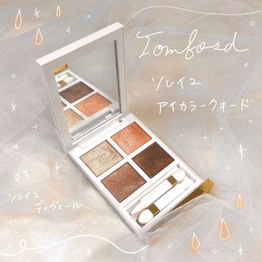 ソレイユ アイ カラー クォード 03 ソレイユ デ ィ ヴェール/TOM FORD BEAUTY/アイシャドウパレットを使ったクチコミ（1枚目）