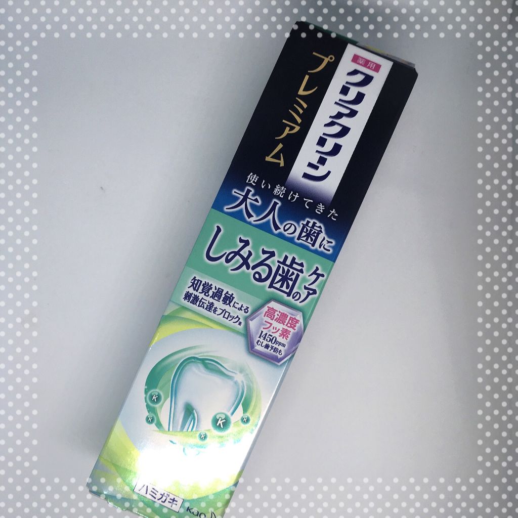 クリアクリーン プレミアム 歯質強化 (薬用ハミガキ)/クリアクリーン/歯磨き粉を使ったクチコミ（2枚目）