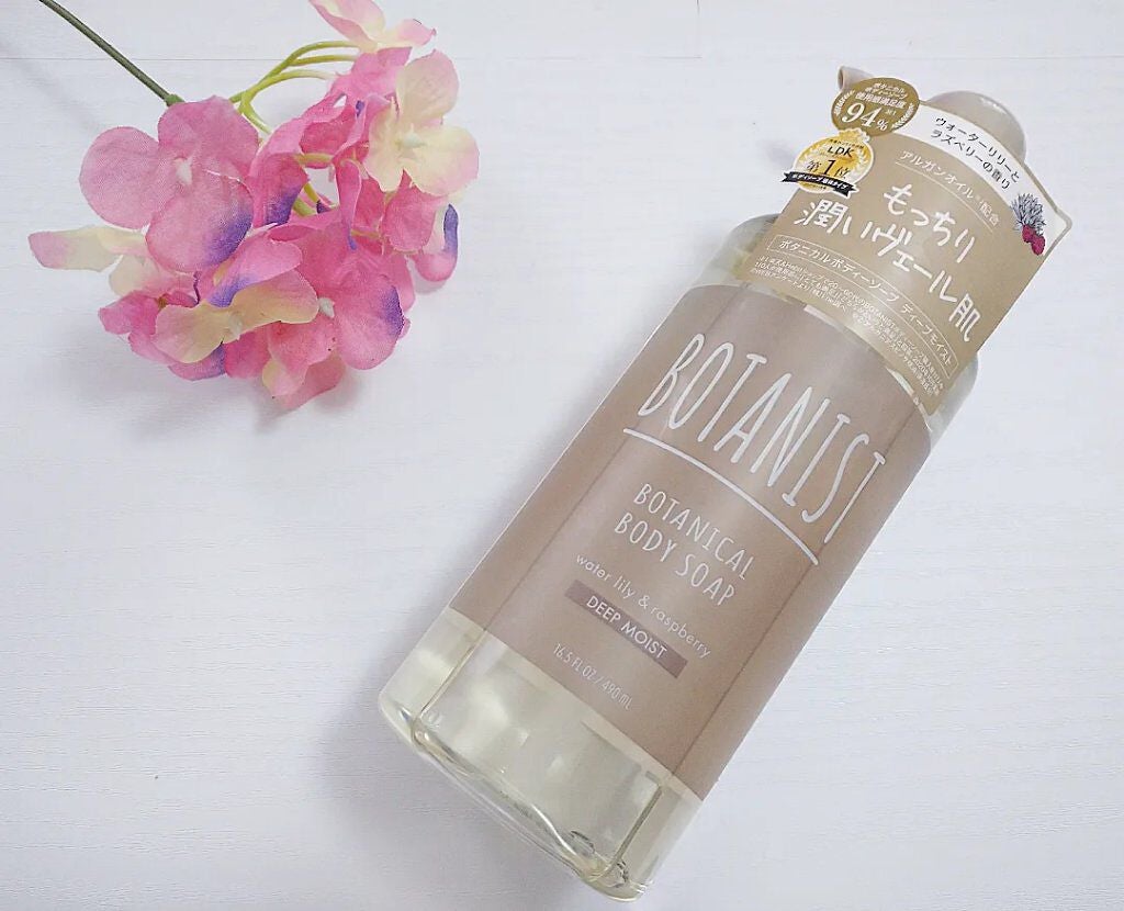 ボタニカルボディーソープ(ディープモイスト)/BOTANIST/ボディソープを使ったクチコミ(1枚目)