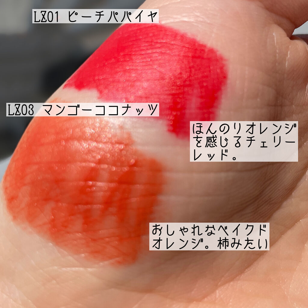 リーズベルベットティント/BLACK ROUGE/リップティントを使ったクチコミ（2枚目）