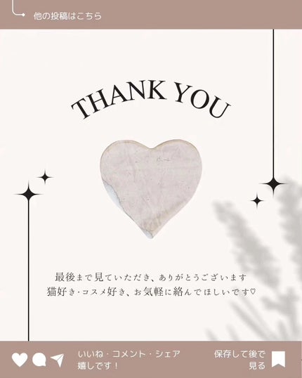 FRACORA Body Line Non Celula/fracora/ボディサプリメントを使ったクチコミ(4枚目)