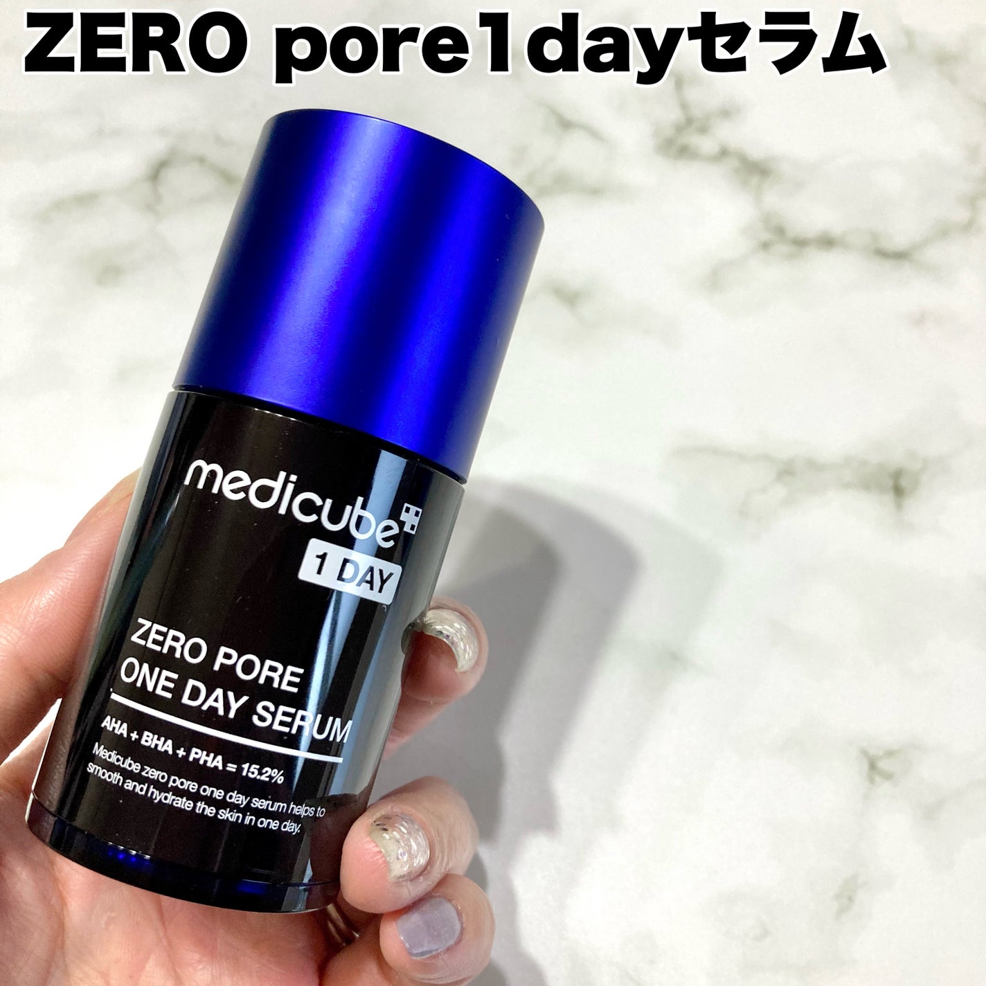 ゼロ毛穴パッド 2.0/MEDICUBE/トナーパッドを使ったクチコミ(5枚目)