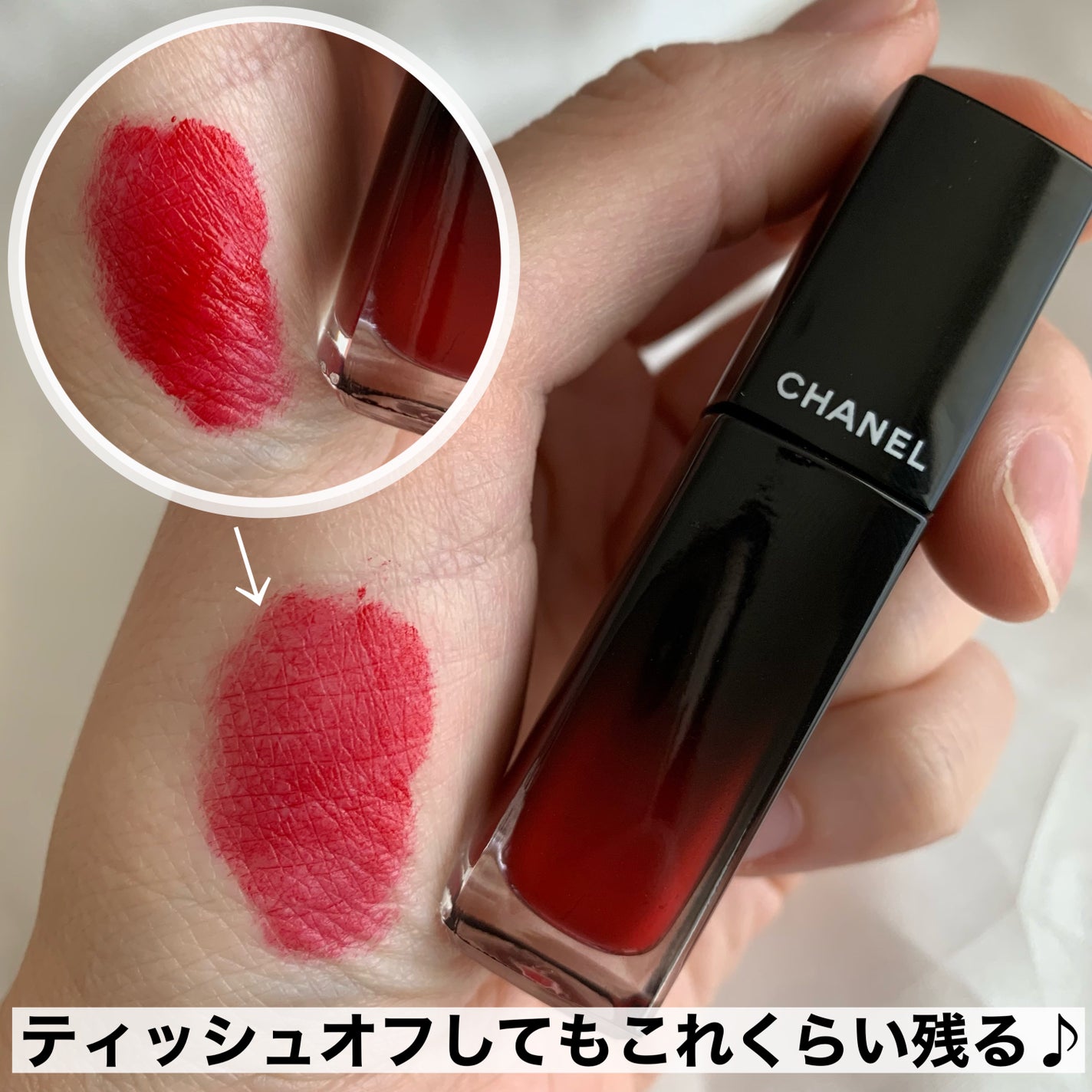 ルージュ アリュール ラック/CHANEL/口紅を使ったクチコミ(5枚目)