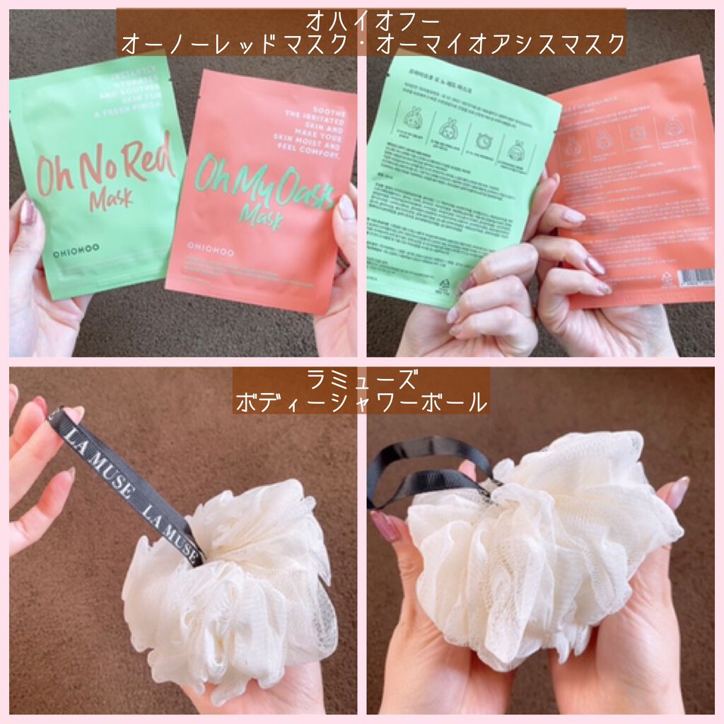 marichanbox/marichanbox/その他キットセットを使ったクチコミ（3枚目）