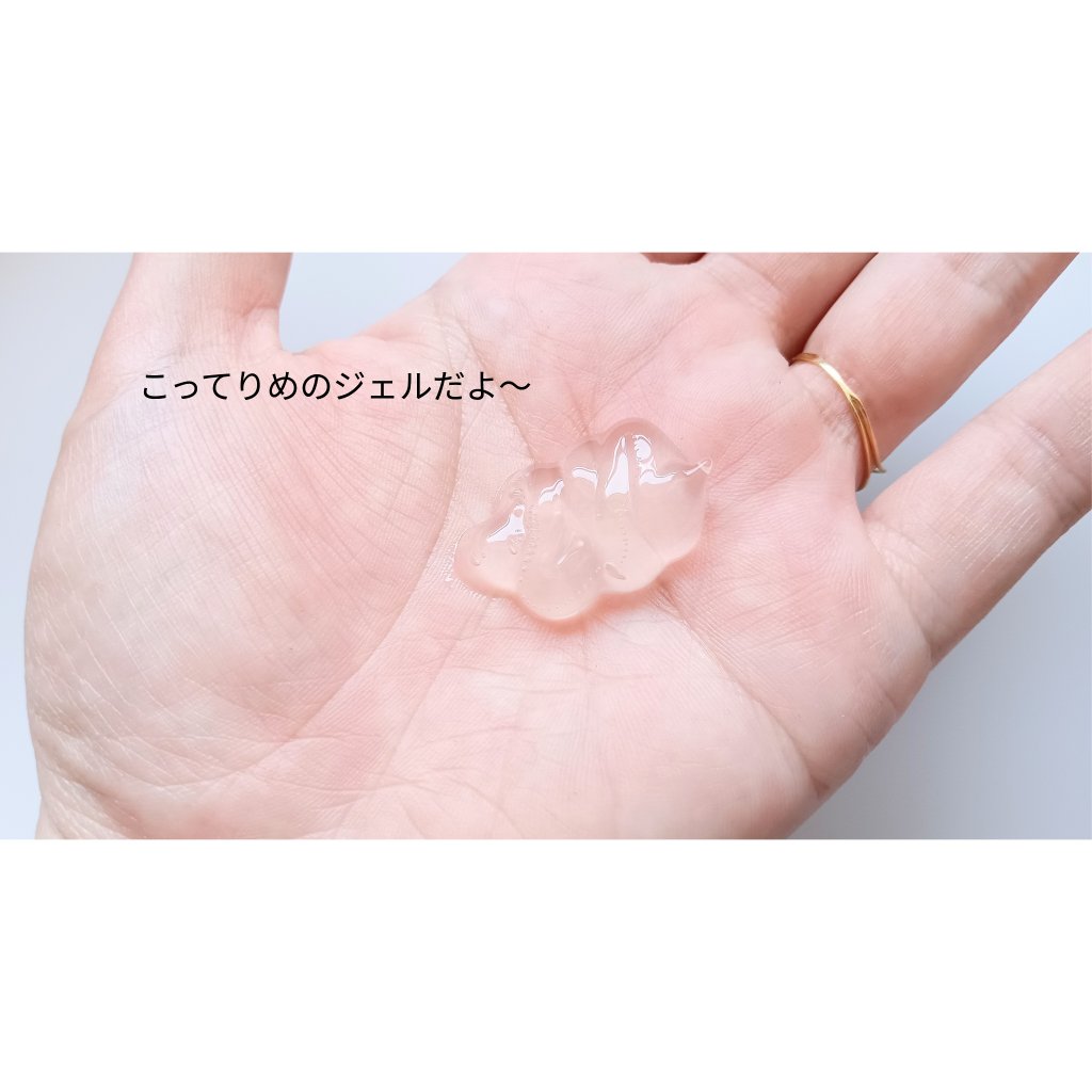 クリア ジェルクレンジング/BRIGHTAGE/クレンジングジェルを使ったクチコミ（3枚目）