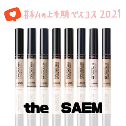 カバーパーフェクション チップコンシーラー/the SAEM/リキッドコンシーラーを使ったクチコミ(1枚目)