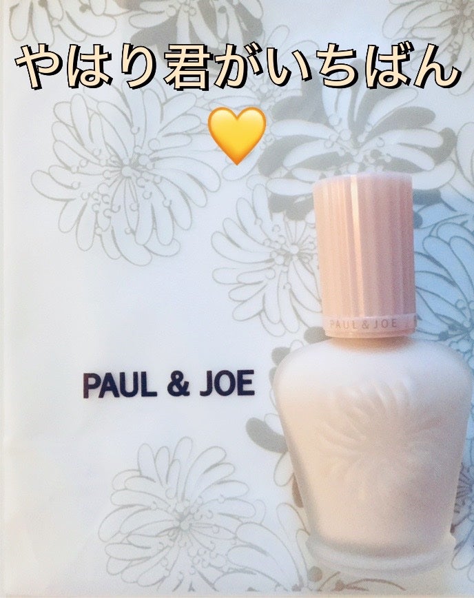 モイスチュアライジング ファンデーション プライマー/PAUL & JOE BEAUTE/化粧下地を使ったクチコミ(1枚目)