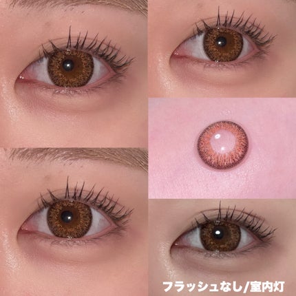 エバーカラーワンデー ルクアージュ/エバーカラー/ワンデー(1DAY)カラコンを使ったクチコミ(3枚目)