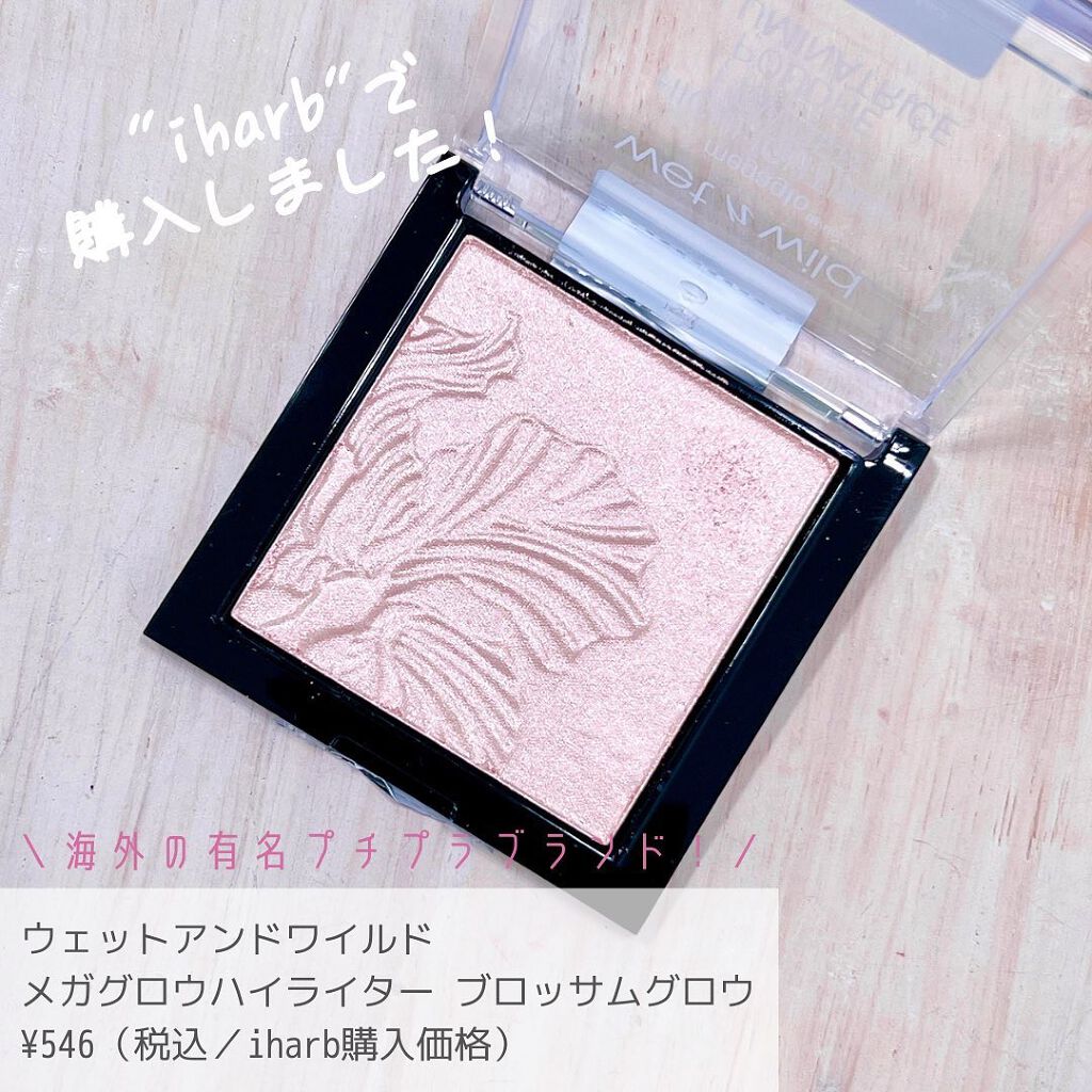 MegaGlo Highlighting Powder/wet 'n' wild/パウダーハイライトを使ったクチコミ(2枚目)