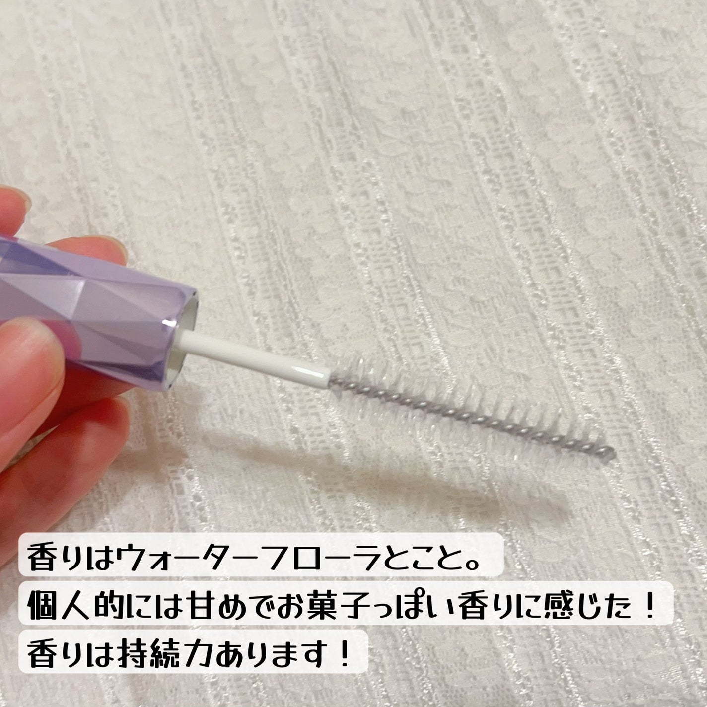 ウォーターインマトメイク パープル/ululis/プレスタイリング・寝ぐせ直しを使ったクチコミ(3枚目)