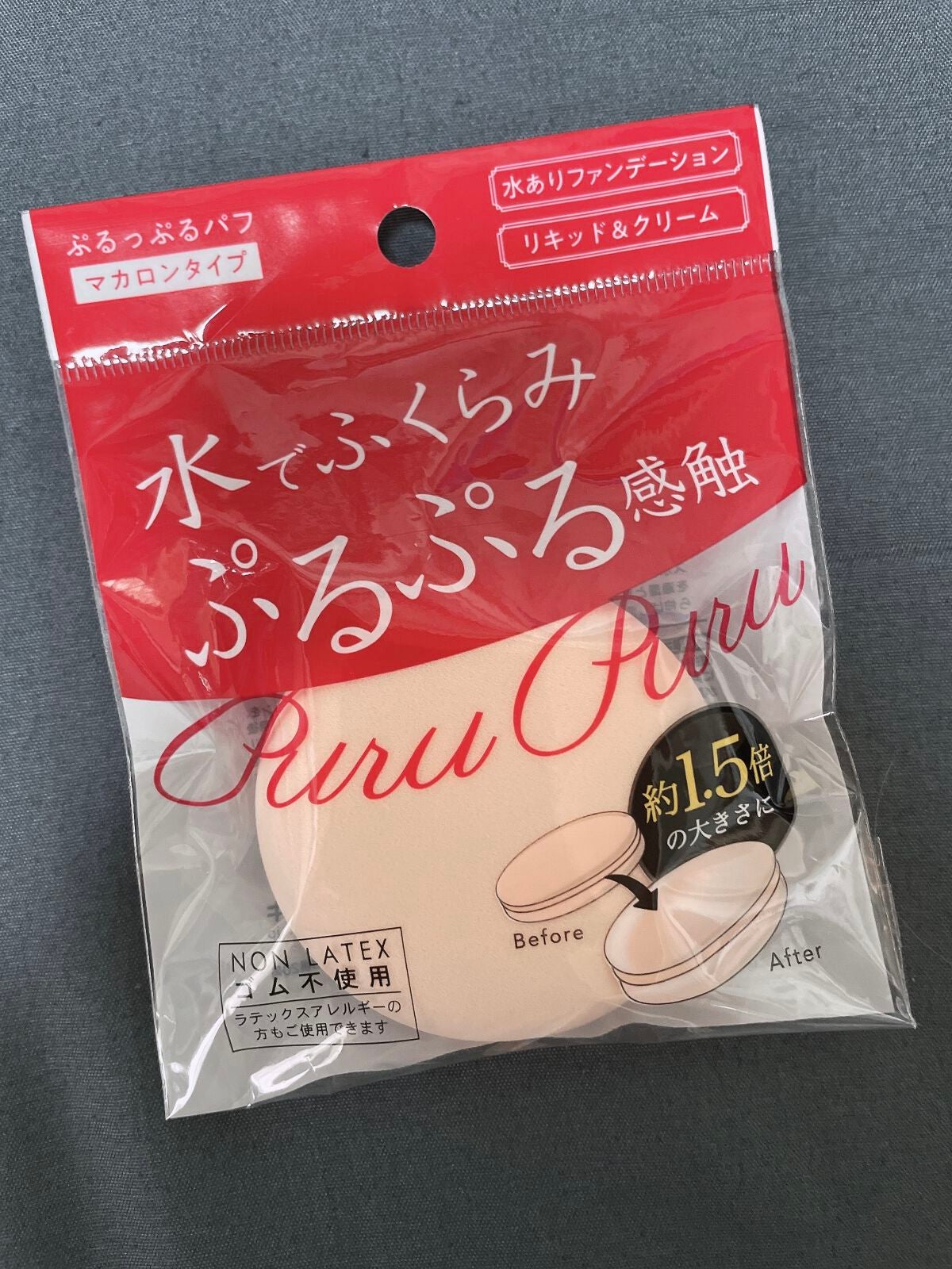 甘皮切り&つめやすり/DAISO/ネイル用品を使ったクチコミ(5枚目)