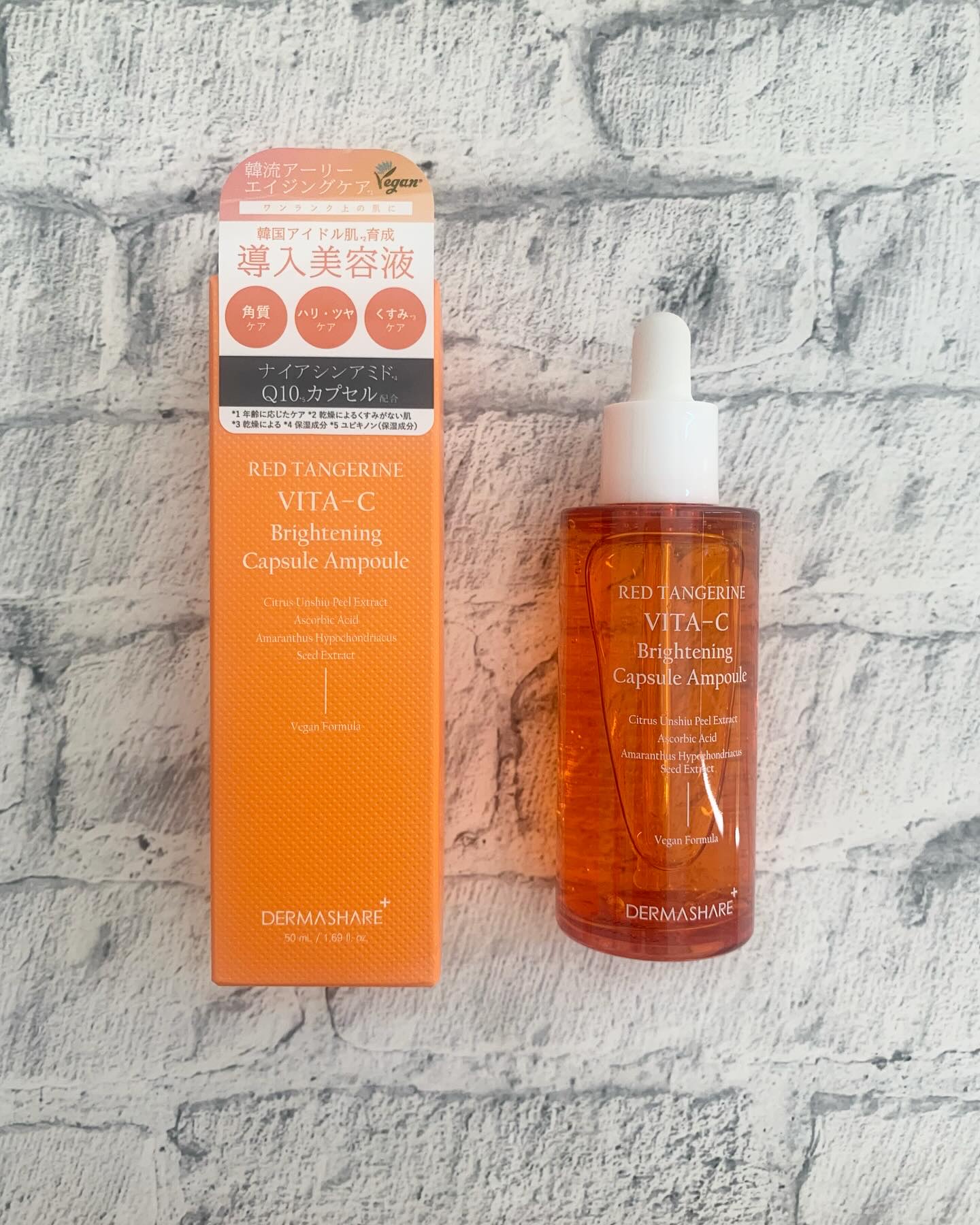 レッドタンジェリンVITA-Cカプセルセラム/DERMASHARE/美容液を使ったクチコミ（2枚目）