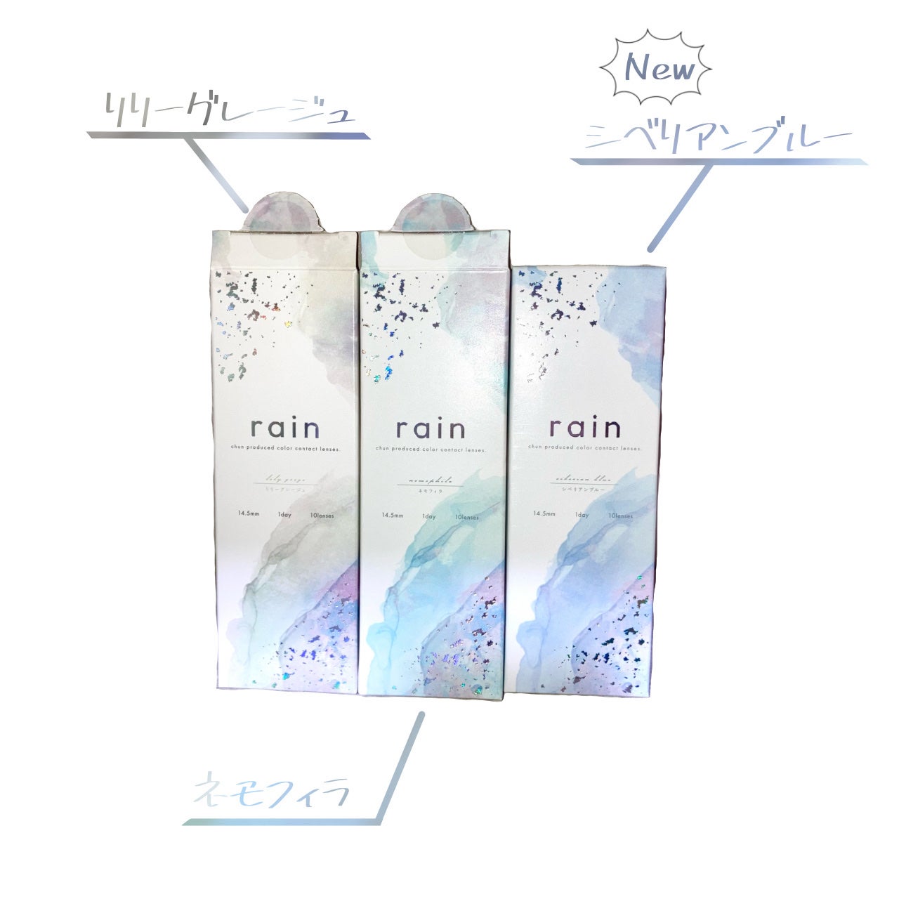 rain 1day/rain/ワンデー(1DAY)カラコンを使ったクチコミ(2枚目)