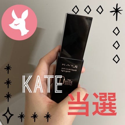 リアルカバーリキッド(ライトグロウ)/KATE/リキッドファンデーションを使ったクチコミ(1枚目)